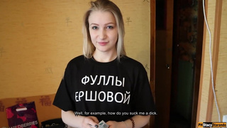 Русская сестра воровка долбится с братом за свои проделки