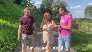 Эй, мы тебе платили не за дойки — пойдём в машину для МЖМ