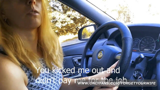 Наёбка от незнакомца ?? К муженьку поеду со кончей во рту