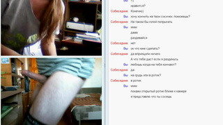 Мужичек с телкой в секс чате онлайн